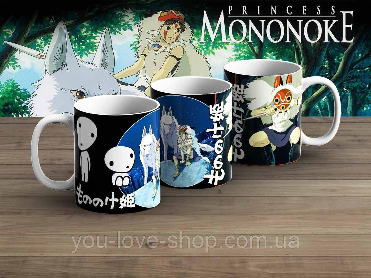 Чашка Принцеса Мононоке "Fantastic Beasts" / Princess Mononoke