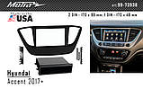 Переходная рамка Metra Hyundai Accent (99-7393B), фото 4