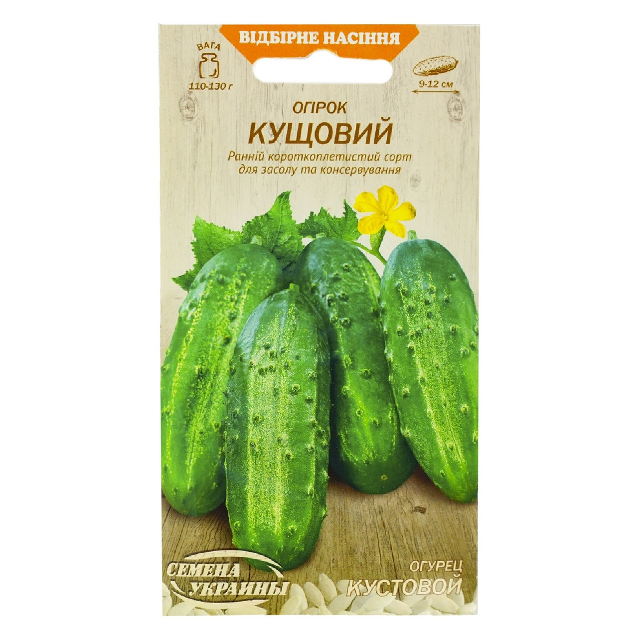 Огірок Кущовий 10 г СУ