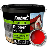 Гумова фарба Червона Фарбекс 12кг