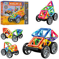 Магнітний конструктор MAGniSTAR Транспорт Limo toy (LT3001)