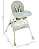 Крісло для годування KRUZZEL 12059, фото 2