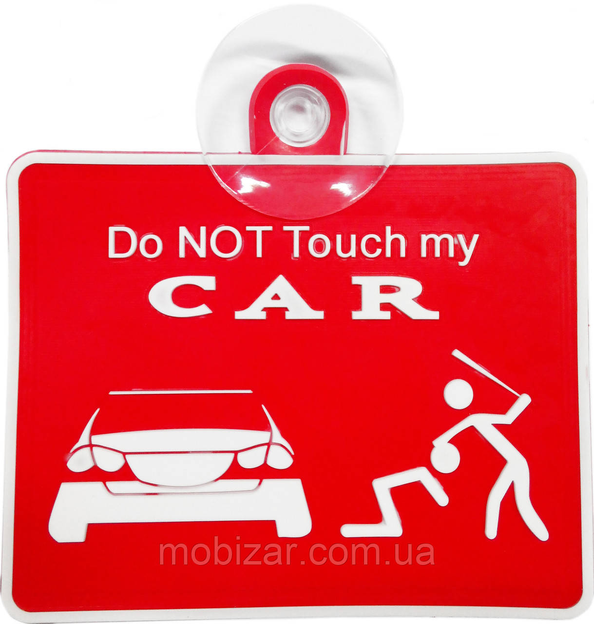 Силіконовий Килимок Табличка На Присосці На Заднє Скло В автомобіль - "Не чіпай Мою Машину"