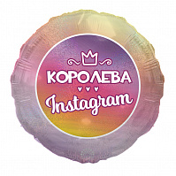 Фольгированный шарик Show 18" (45 см) Круг Королева Инстаграм Instagram