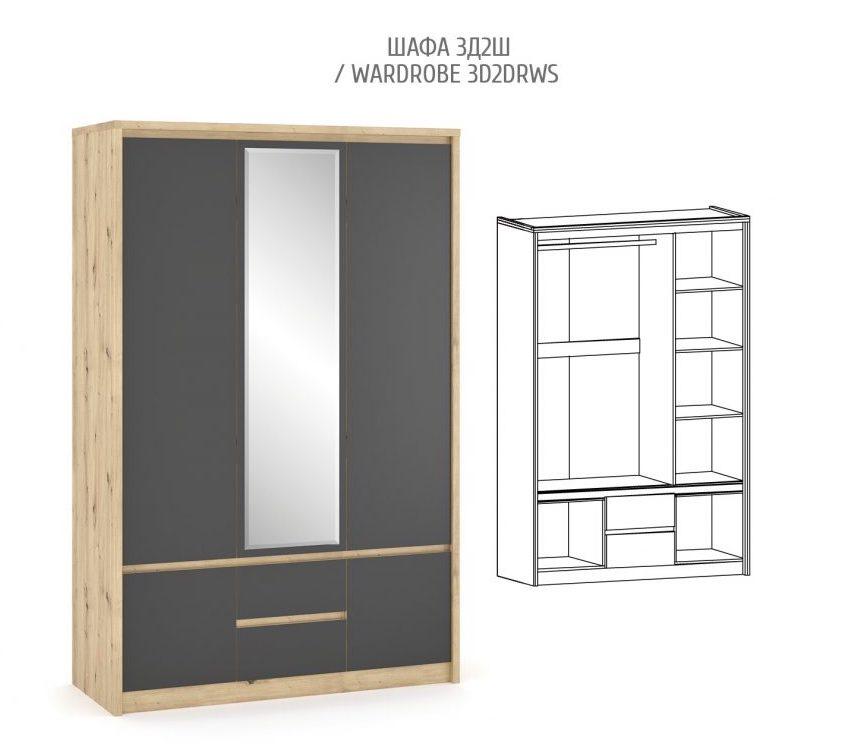 Шафа з ДСП Домініка 3Д 2Ш Мебель Сервіс, фото 1