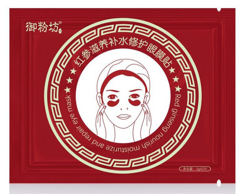 УЦЕНКА!  патчі під очі з екстрактом женьшеню Red Ginseng Nourish And Repair Eye Mask, 6г (2шт)