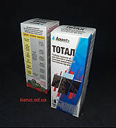 Гербіцид суцільної дії ТОТАЛ 100 мл, фото 2