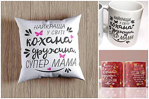 Подарункові набори