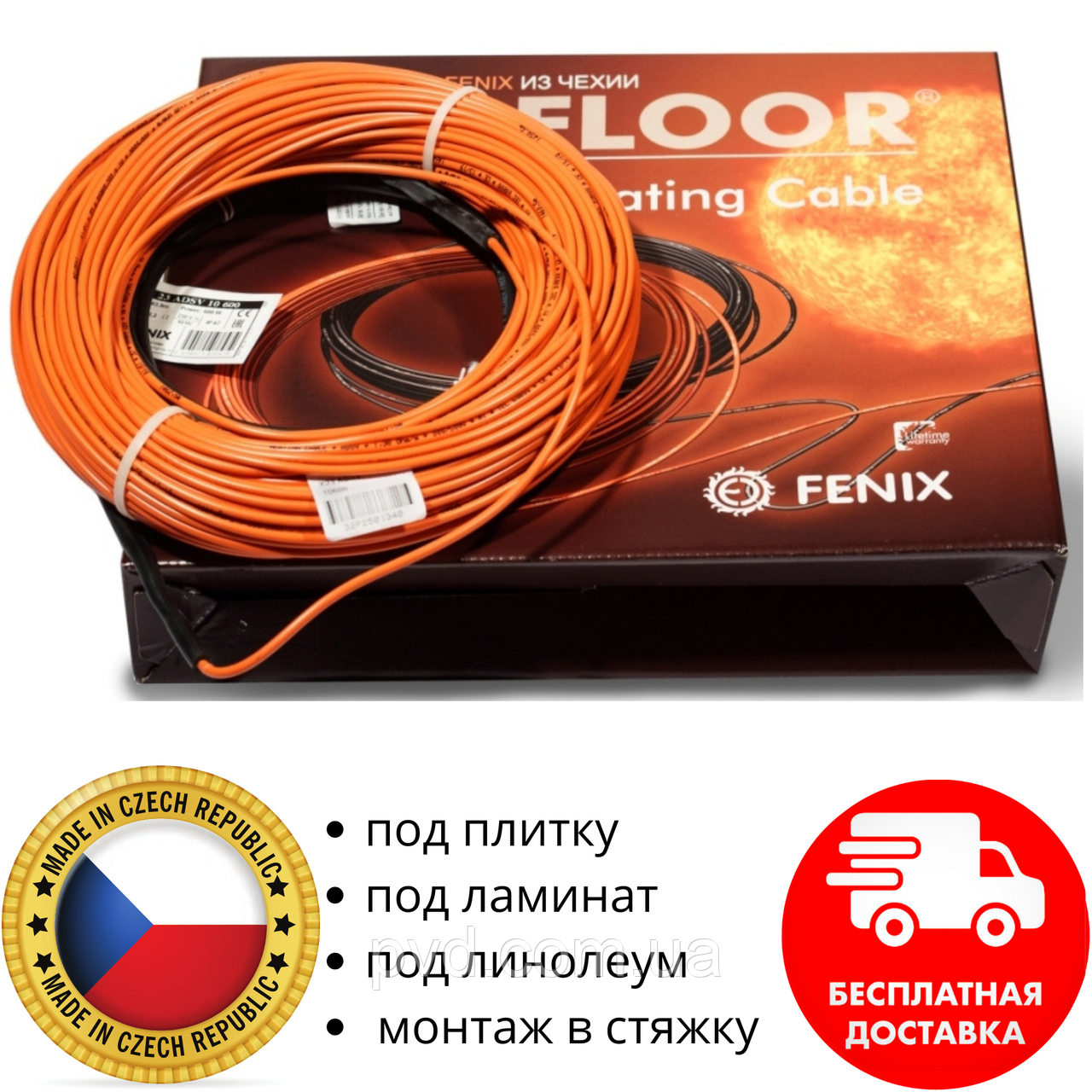 Тепла підлога електричний нагрівальний кабель Fenix ADSV18 для монтажу в стяжку - фото 2 - id-p535070130
