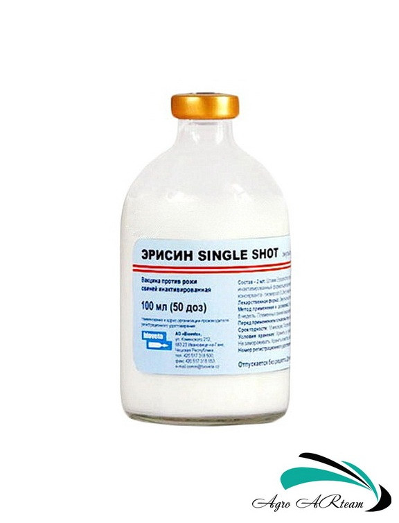Вакцина Ерісін Сингл Шот проти проти бешихи свиней, 100 мл, 50 доз, Bioveta (Чехія)