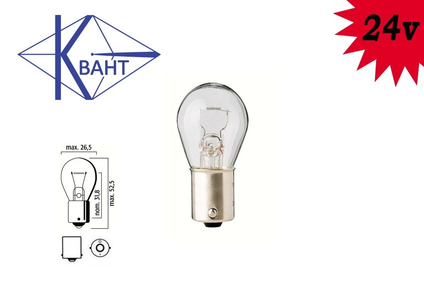 Автомобільна лампа КВАНТ P21W 24V 21W BA15s