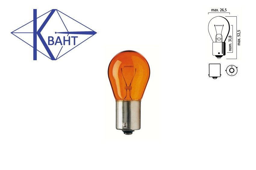 Автомобільна лампа КВАНТ P21W 12V 21W BAU15s Amber