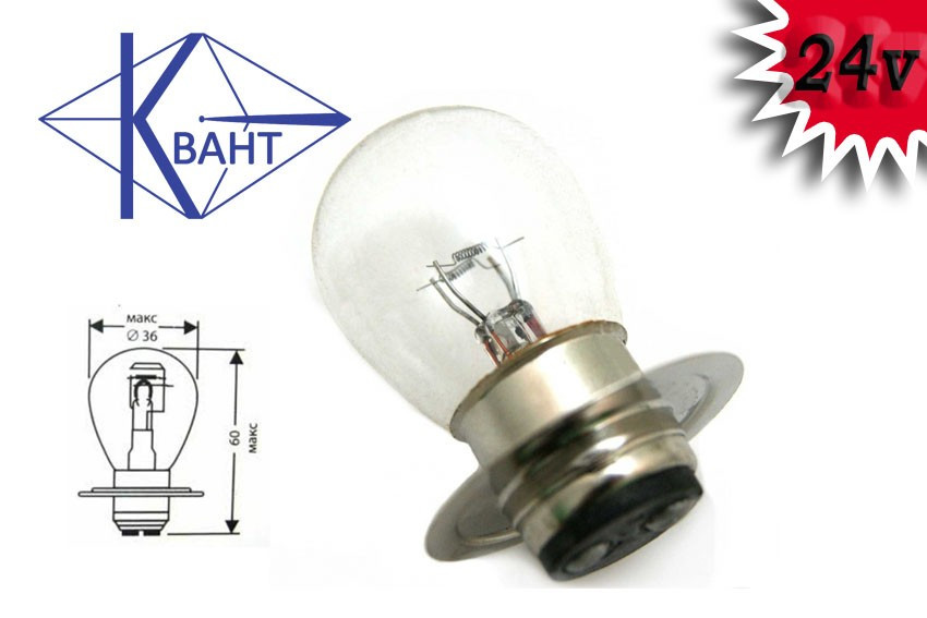 Автомобільна лампа КВАНТ 24V 60/40W P42d