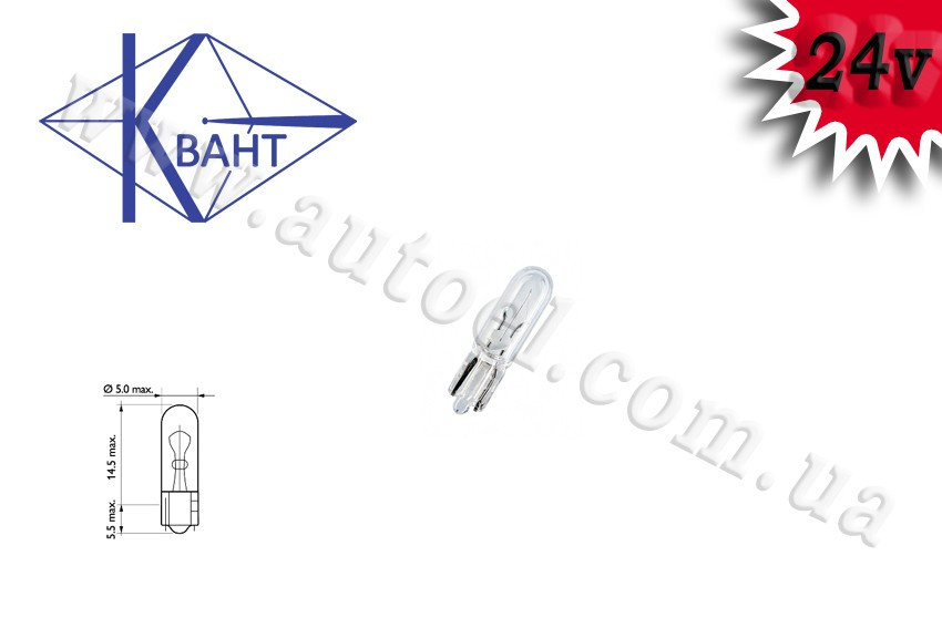 Автомобільна лампа Квант T5 (W1,2W) 24V 1,2W W2x4,6d