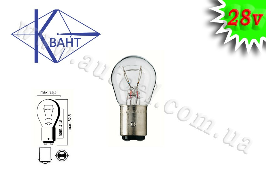 Лампа Квант 28V 20W BA15d