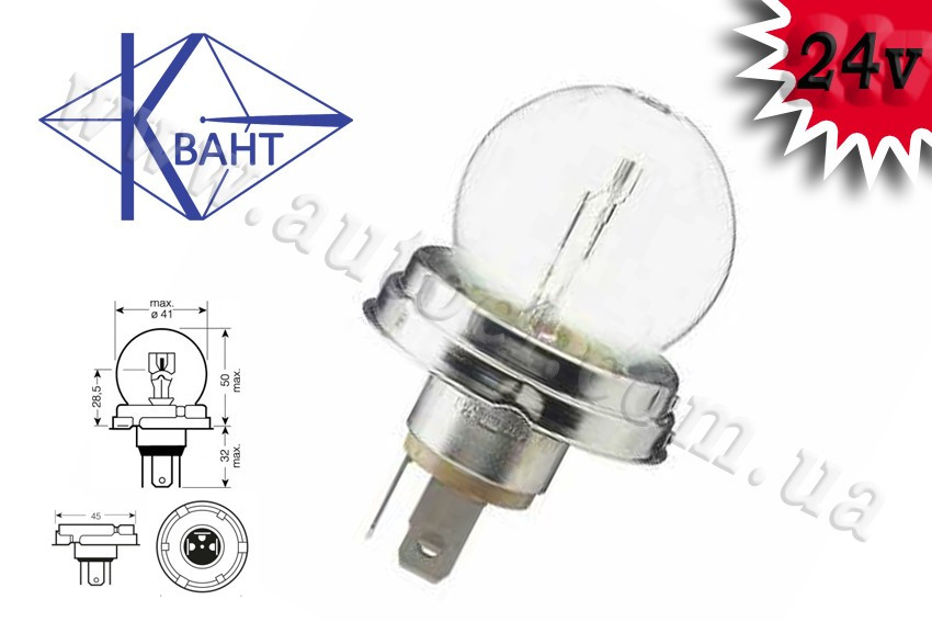 Автомобільна лампа Квант R2 24V 75/70W P45t