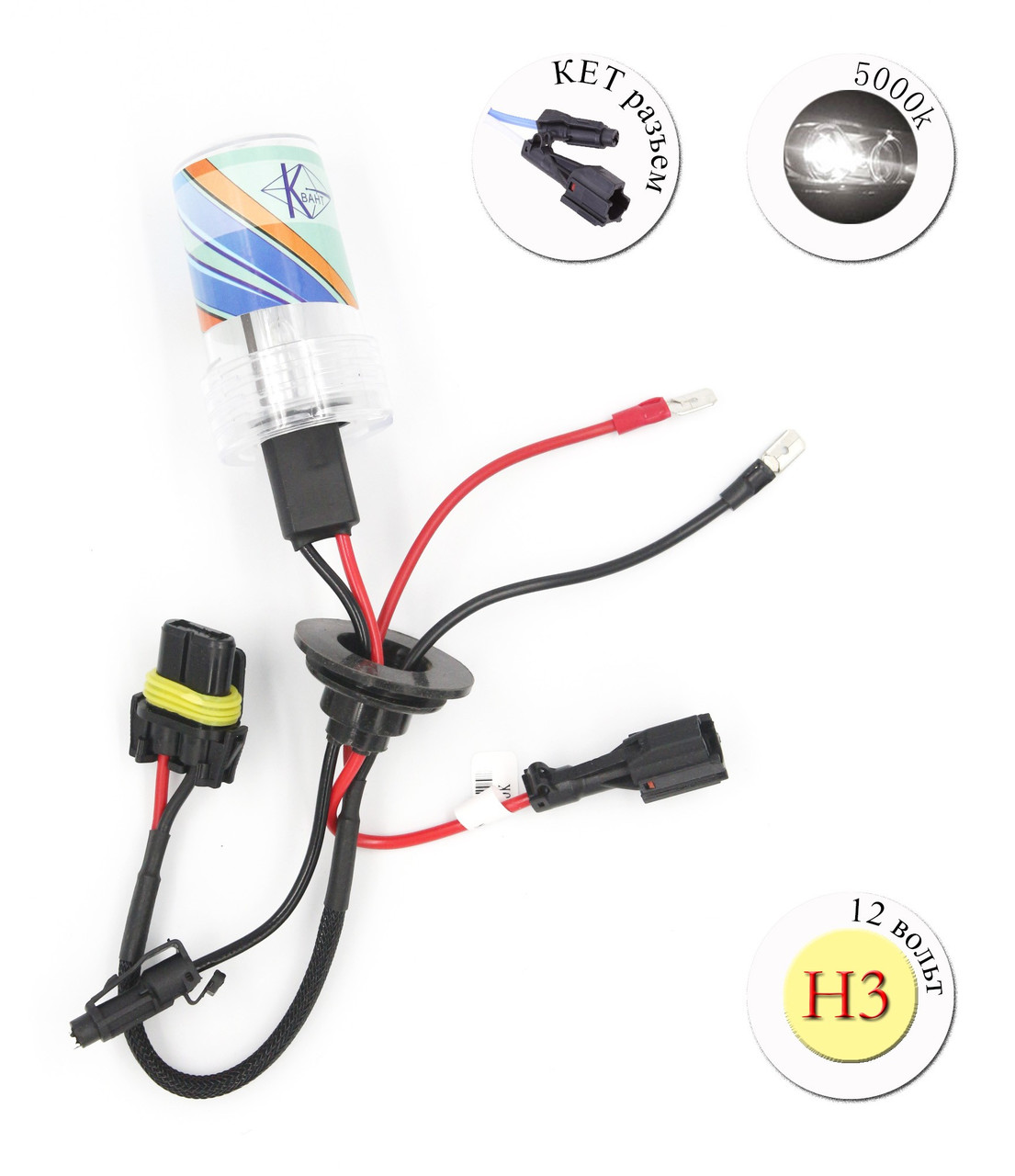 Ксенонова лампа H3 12V 5000К AC