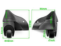 Колеса для чемодана К-127