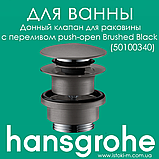 Штанга для душу Unica S Pura 65 см зі шлангом 160 см кольору чорний матовий хром Brushed Black (28632340), фото 8