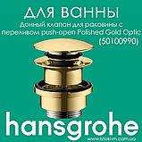 Штанга для душу Hansgrohe Unica S Pura 65 см зі шлангом 160 см золотого кольору Polished Gold Optic (28632990), фото 8