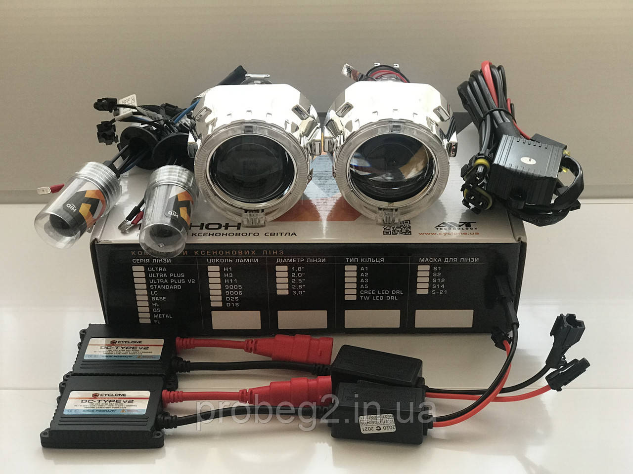 Бі лінзи Cyclone H1 standart 2,5 з ангельськими очками та ксенон H1 6000 DC