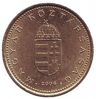 Монета 1 форинт. 2002-06 год, Венгрия.(АЕ)