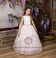 Длинное нарядное детское платье Анита на 4-5, 6-7, 8-9 лет
