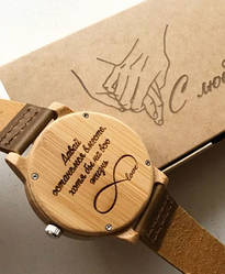 Гравірування на предметах