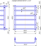 Водяна рушникосушка Mario Стандарт Б/П 1/2" 600x550/500, фото 2