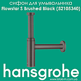 Донний клапан з переливом для умивальника push-open матовий чорний хром Hansgrohe Brushed Black (50100340), фото 6