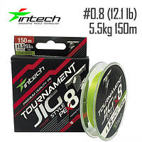 Шнур плетеный Intech Tournament Jig Style PE X8 Lime Green 150m 0.8 (12.1lb / 5.5kg)