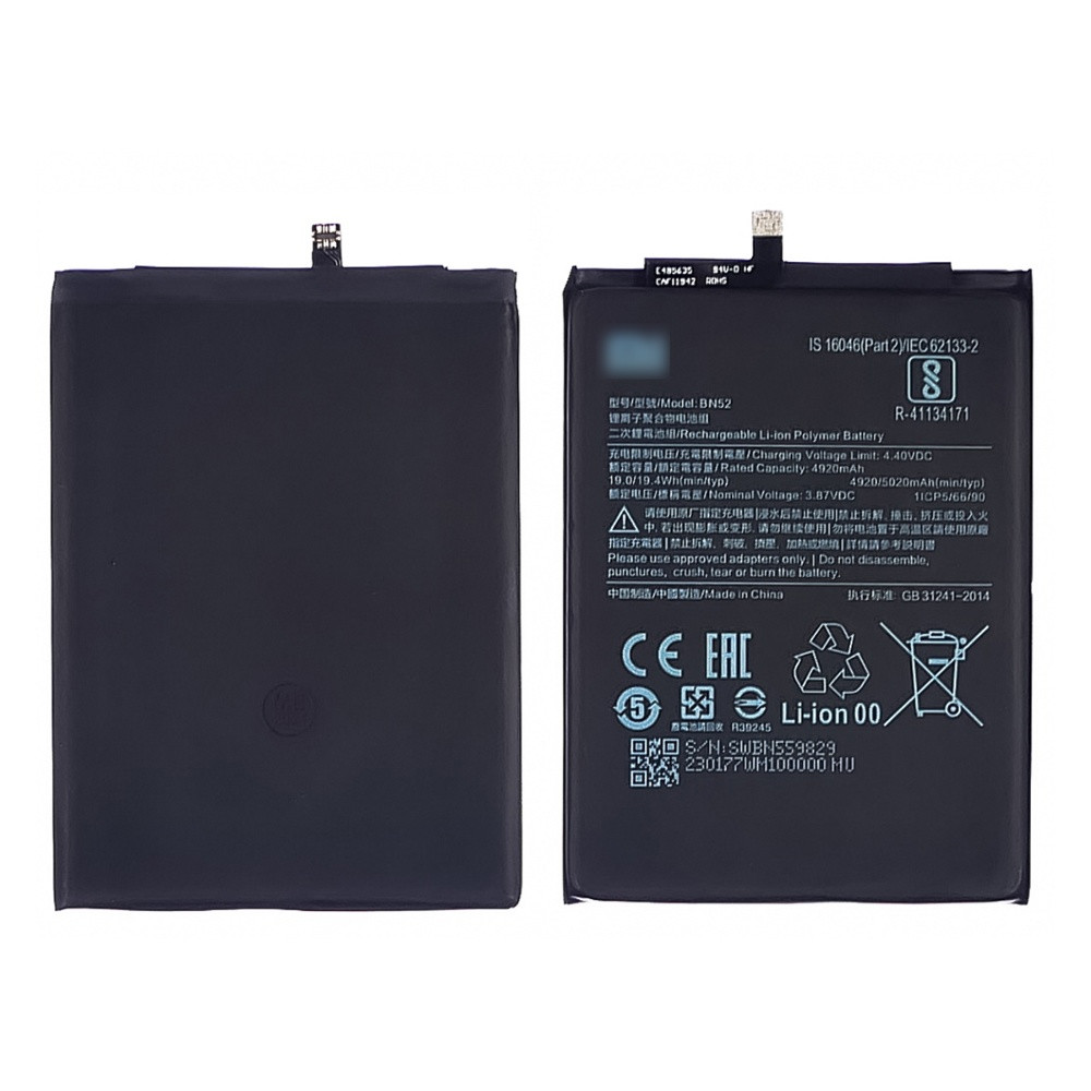 Акумулятор (батарея) BN52 для Xiaomi Redmi Note 9 Pro AAAA