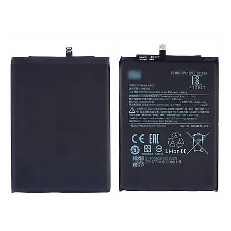 Акумулятор (батарея) BN52 для Xiaomi Redmi Note 9 Pro AAAA, фото 2