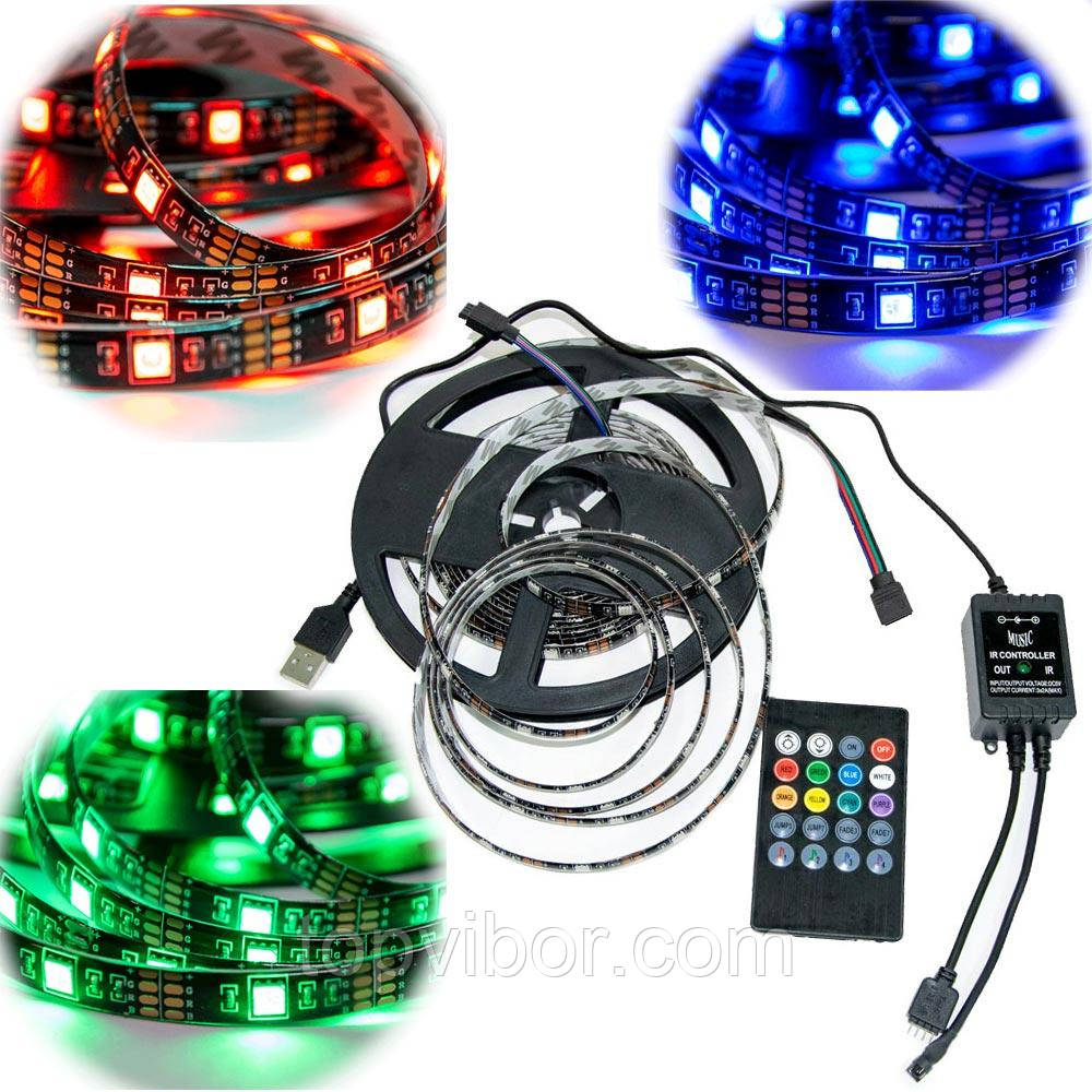 Світлодіодна стрічка з пультом rgb Led Strip 5050 на 5м. реагує на звук, | светодиодная лента