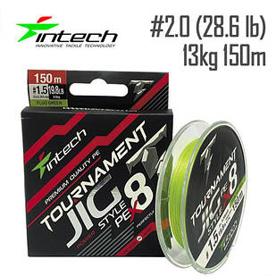 Шнур плетений Intech Tournament Jig Style PE X8 Lime Green 150m 2.0 (28.6 lb / 13.0 kg)