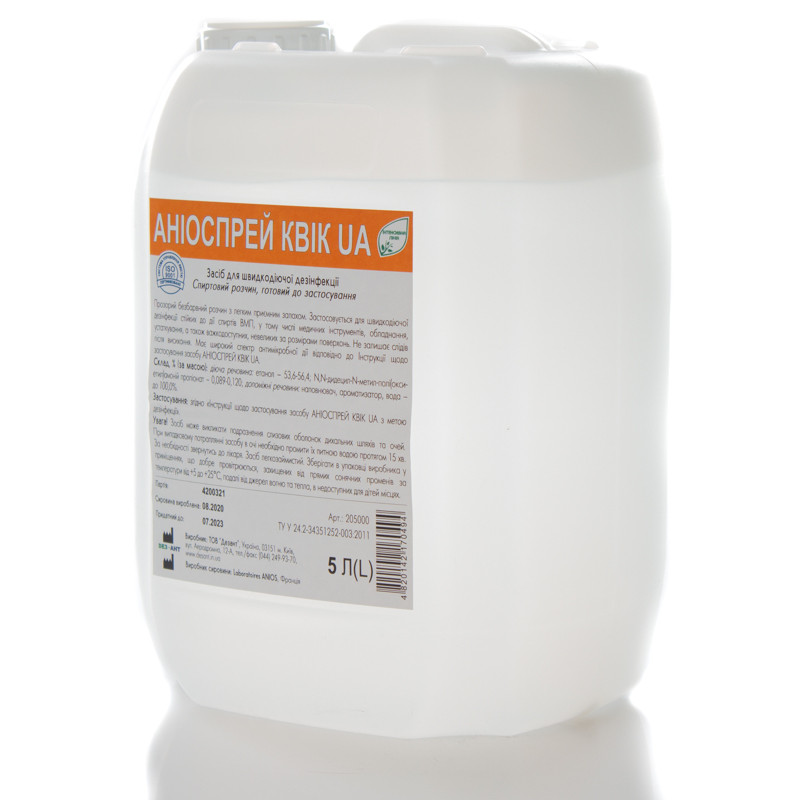 Аніоспрей квік UA, 5000 мл