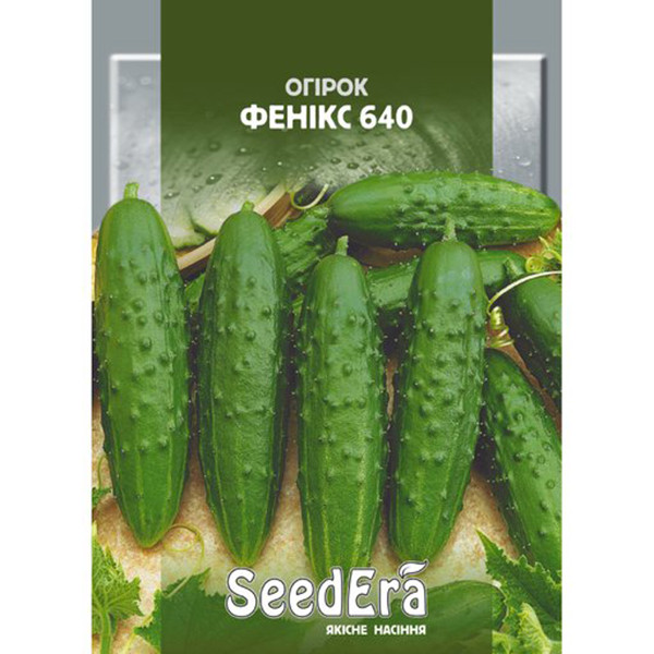 Огірок Фенікс 640 10 г SeedEra (бджолозапильний)
