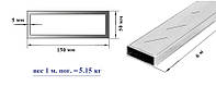 Алюминиевый профиль труба 150 х 50 х 5 мм прямоугольная 6060 Т6 (АД31Т)