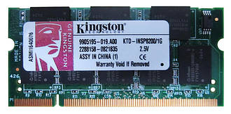 Оперативна пам'ять для ноутбука DDR1 Kingston DDR 1Gb 266MHz PC2100 SoDIMM