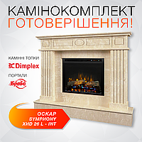 Каминокомплект: Электрокамин (очаг) Dimplex Symphony XHD 26L-INT с мраморным порталом Оскар (Botticino)