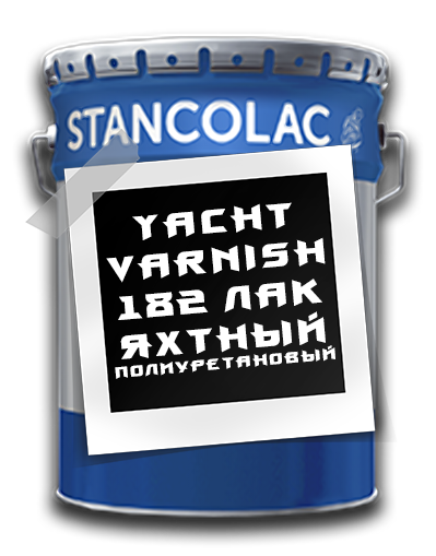Лак яхтний поліуретановий Yacht Varnish 182