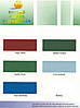 Спортивна фарба База Isaval для спортивних майданчиків, тенісних кортів, прозора (уп.15 л), фото 2