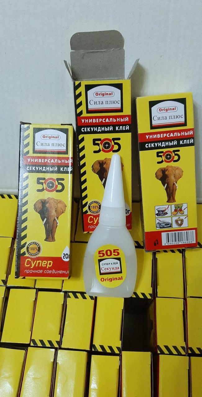 Суперклей 505