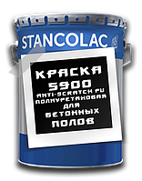 Фарба 5900 Anti-Scratch PU поліуретанова для бетонних підлог