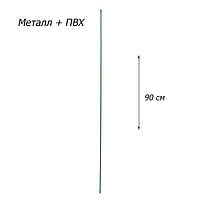 Поддержка для растений прут из пвх Зростай PMP90 N7016