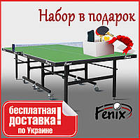 Профессиональный теннисный стол «Феникс» Master Sport M25 зеленого цвета