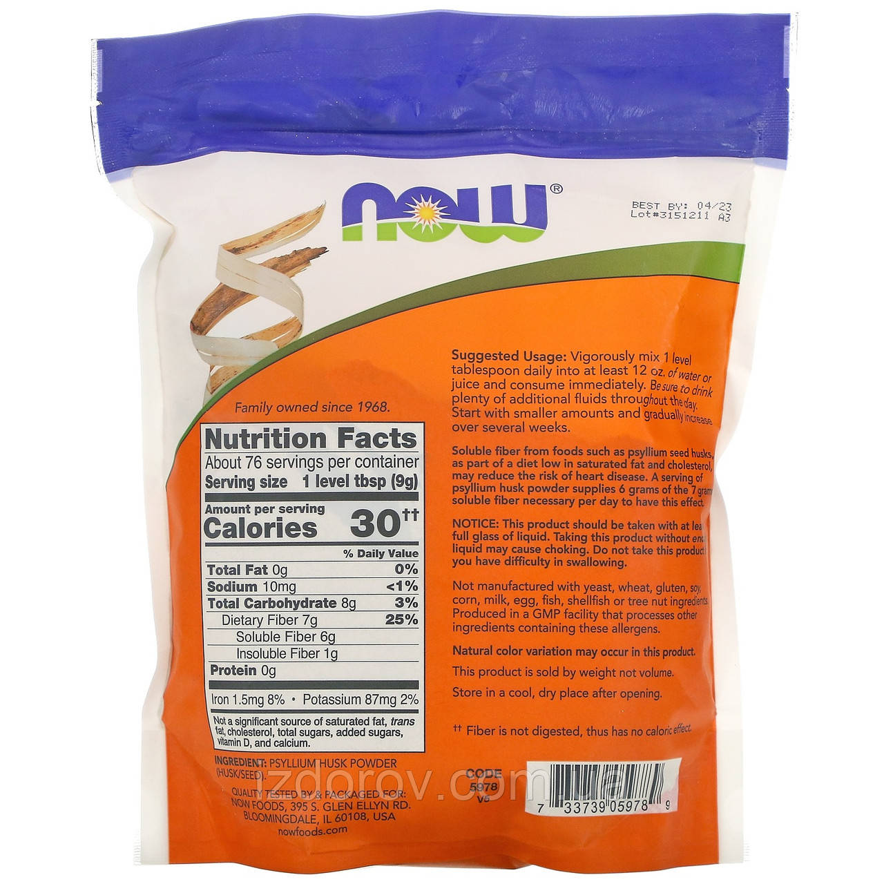 Псиллиум Now Foods Psyllium Husk Powder Подорожник молотая оболочка семян 680 г - фото 2 - id-p1113693949