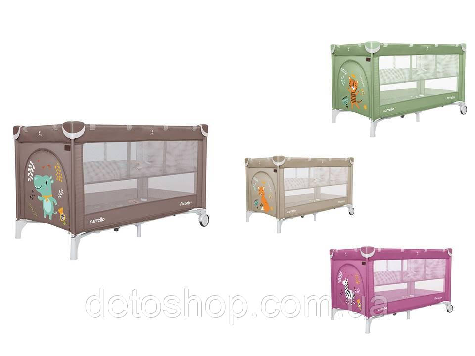 Манеж Carrello Piccolo 9201/2