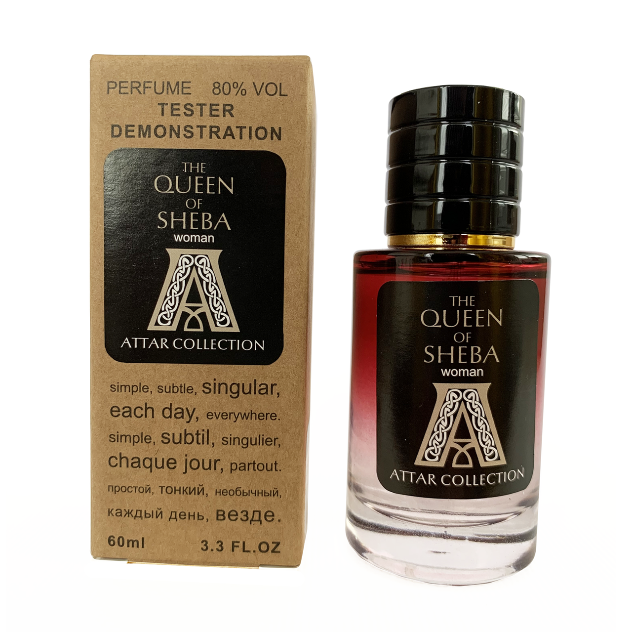 Attar Collection The Queen of Sheba TESTER LUX, жіночий, 60 мл