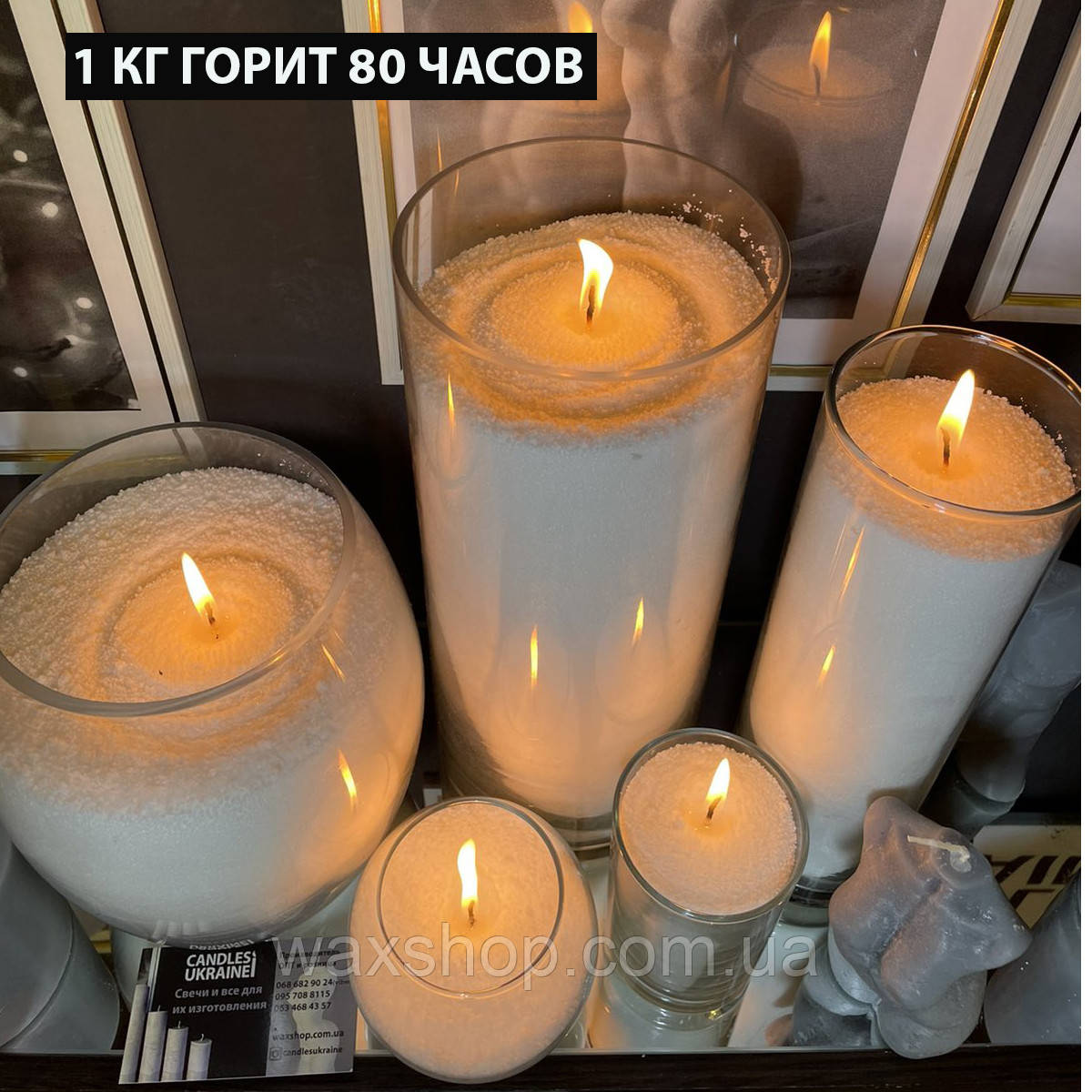 Белые насыпные свечи 25 кг + 25 м фитиля, белый насыпной воск - фото 3 - id-p1083578431